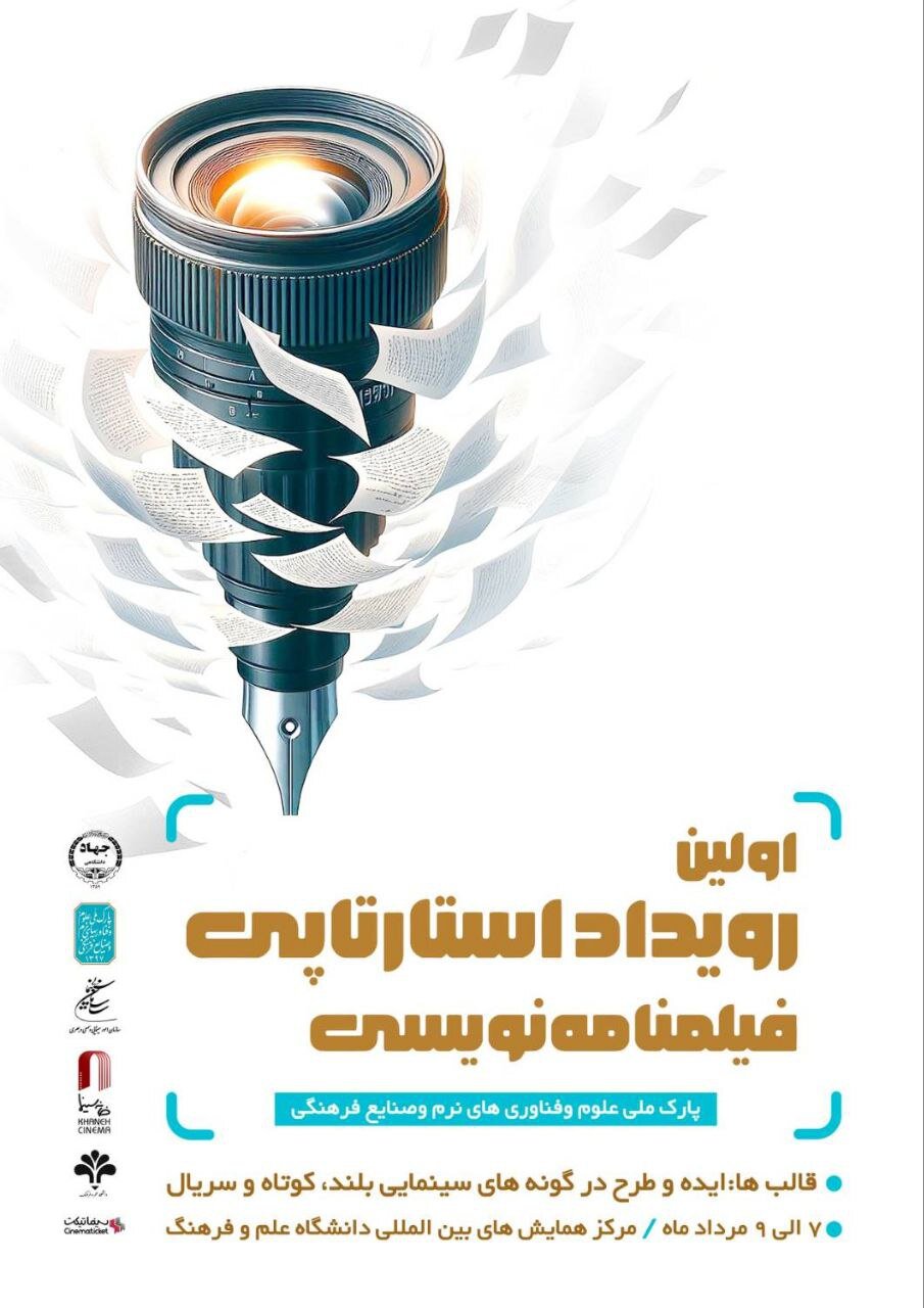 Wp Header Logo 3212.png