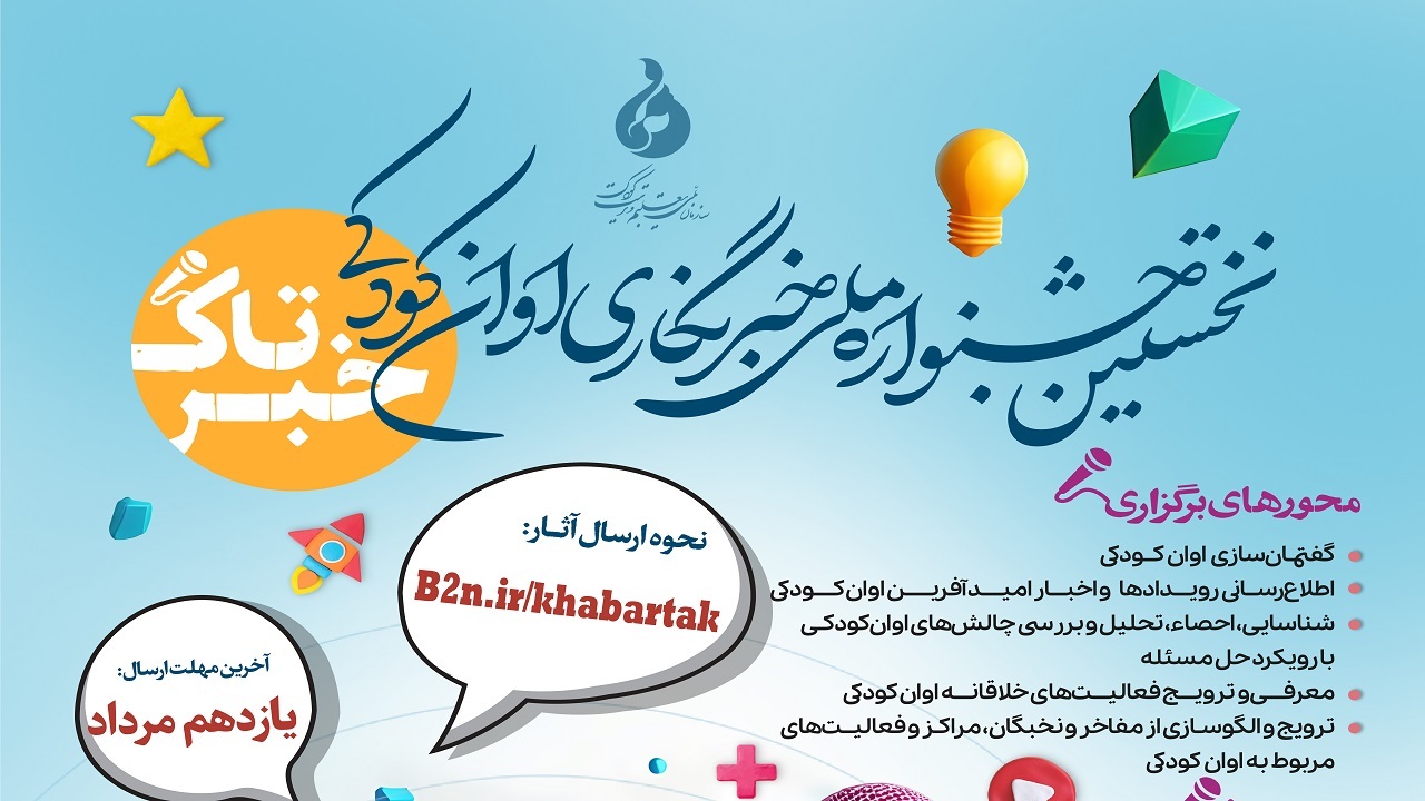 Wp Header Logo 3538.png