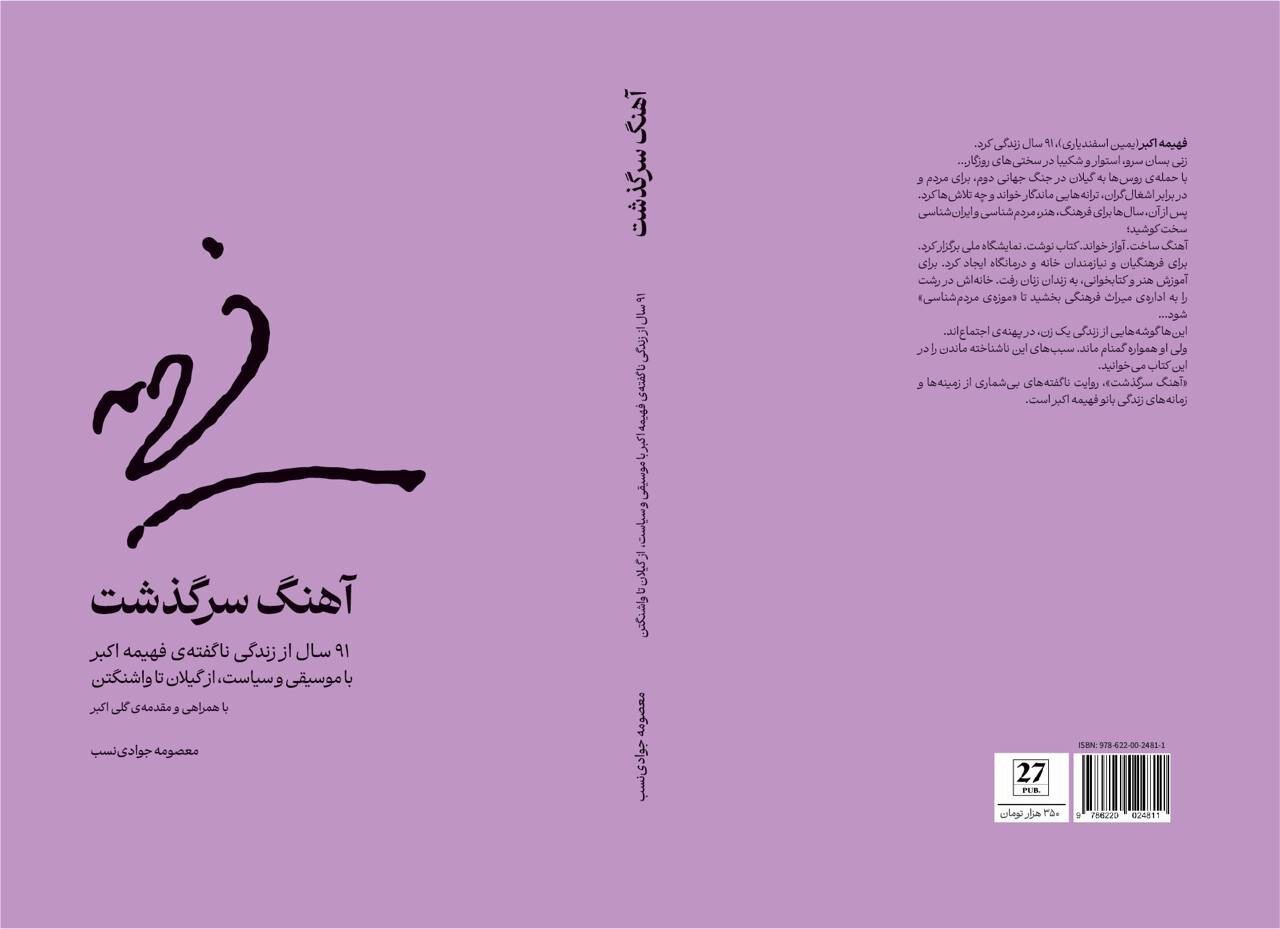 Wp Header Logo 1028.png