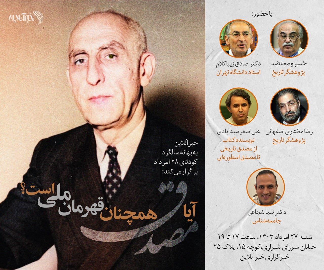 Wp Header Logo 1885.png