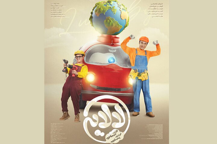 Wp Header Logo 686.png