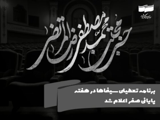 Wp Header Logo 133.png