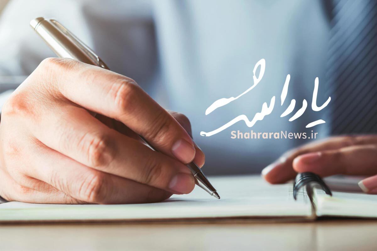 Wp Header Logo 983.png