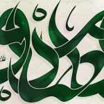 روایتی از امام صادق (ع) درباره از دست دادن عزیز + فیلم