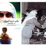 خرازی: اگر این فیلم نمایش داده شود، خودم را آتش می‌زنم!