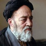 توقیف املاک علامه طباطبایی پس از انقلاب