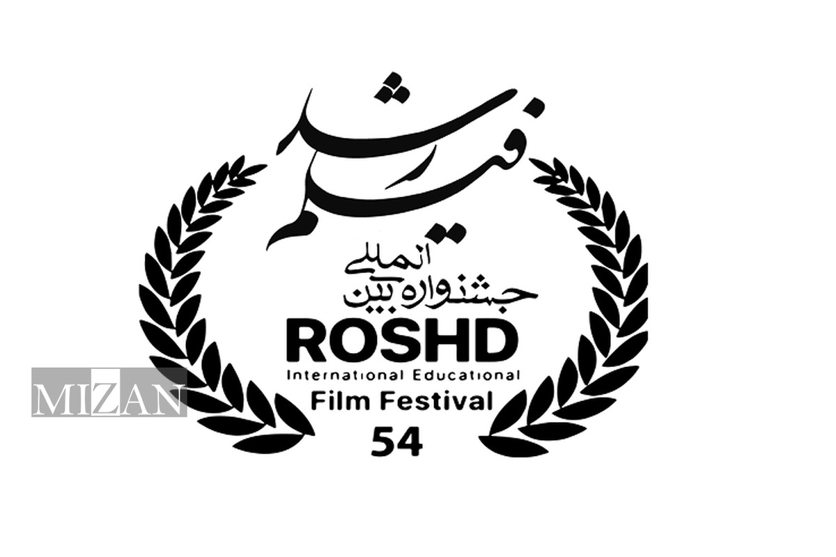 Wp Header Logo 2032.png