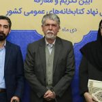 وزیر فرهنگ: کتابخانه‌ها می‌توانند برای سنین مختلف پاتوق شود