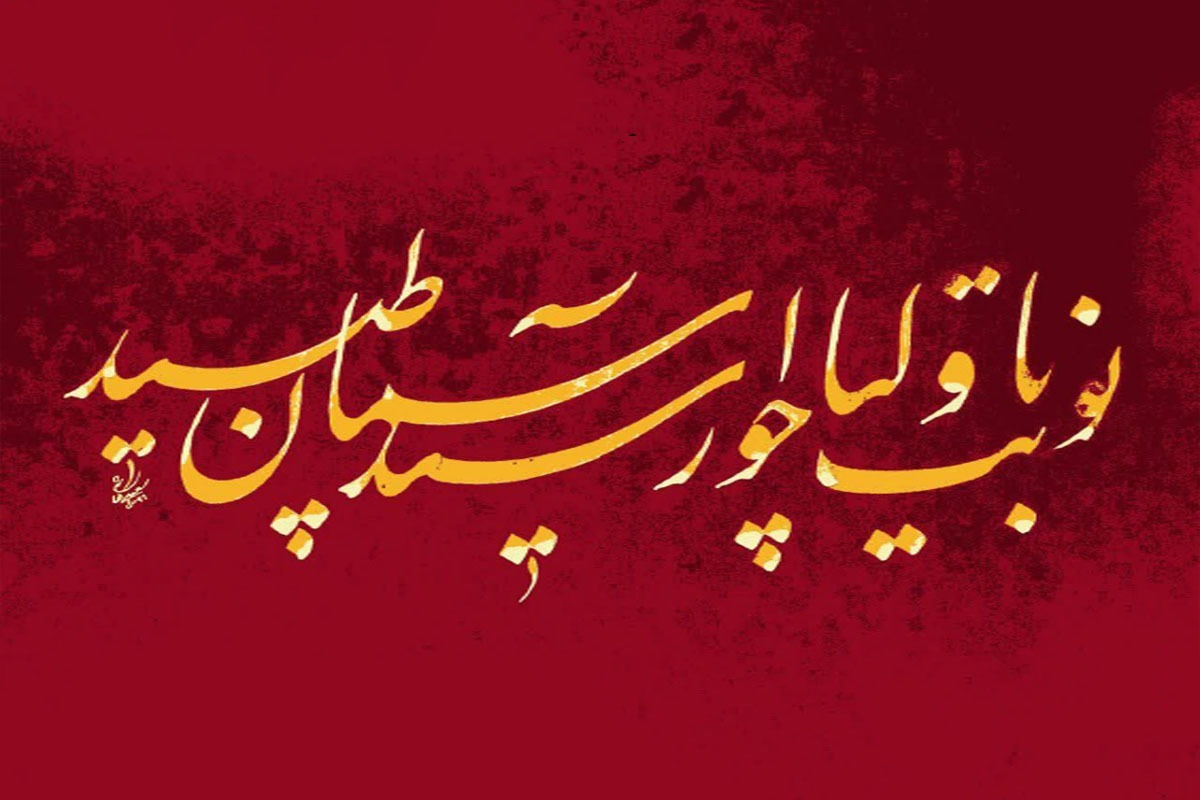 Wp Header Logo 441.png