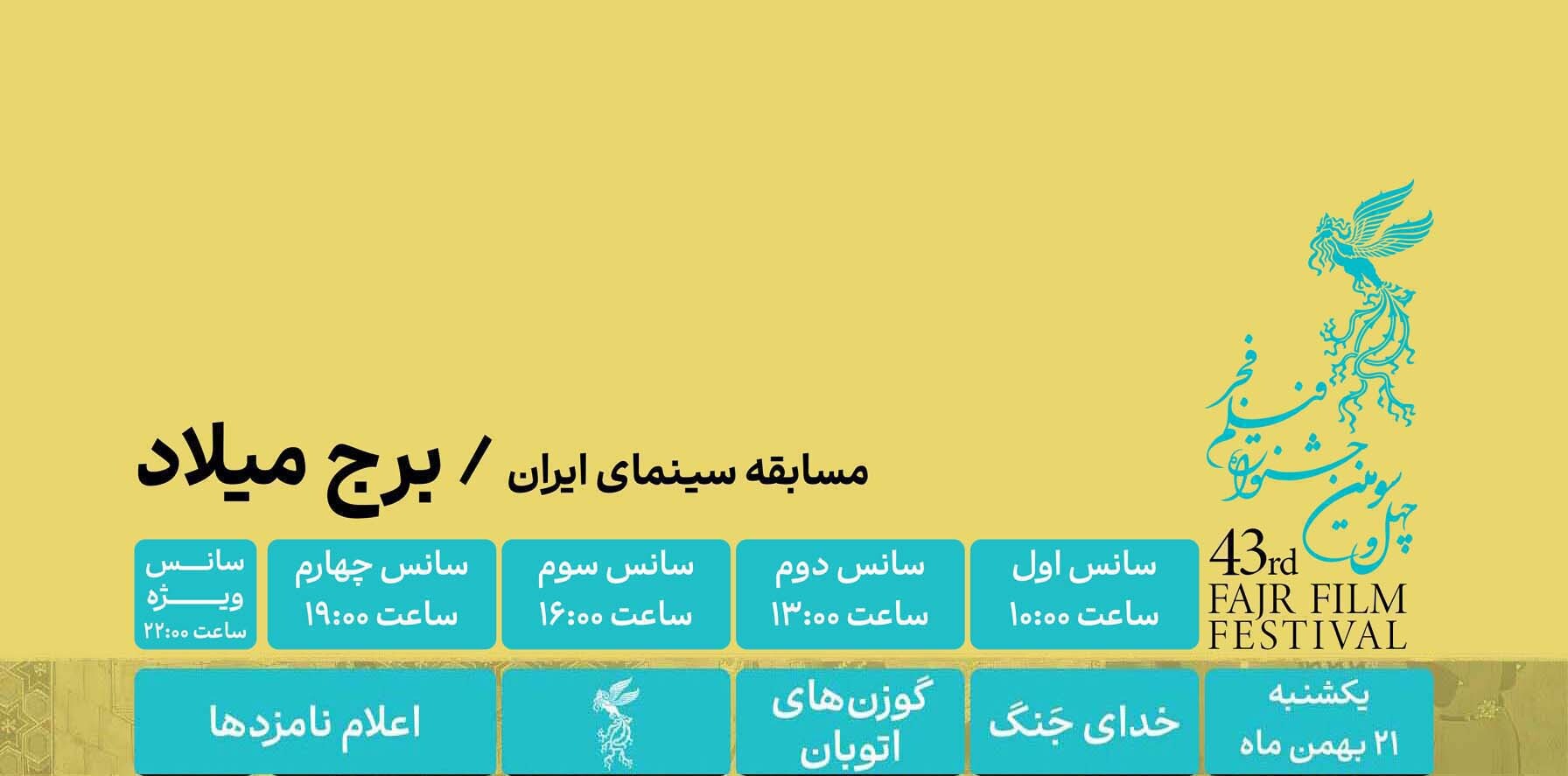 Wp Header Logo 1296.png