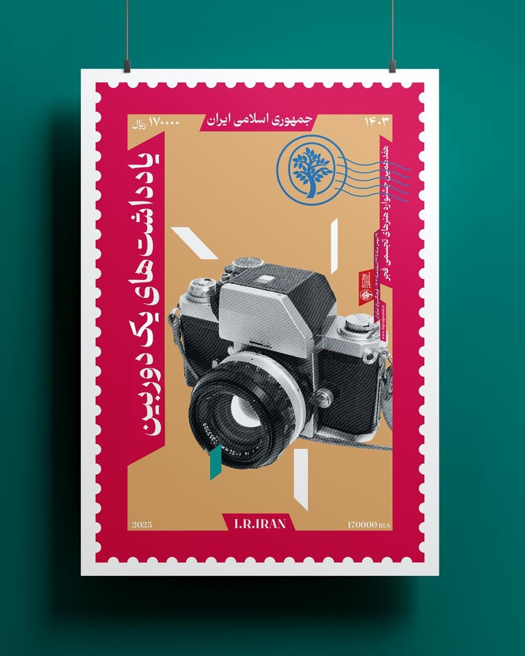 Wp Header Logo 1752.png