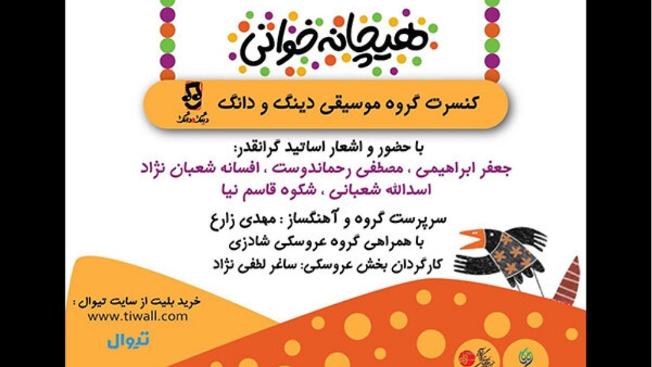 Wp Header Logo 1109.png