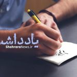 پری‌ها دروغ نمی‌گویند