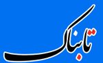 گل آرایی حرم امام حسین (ع) همزمان با ولادت امام حسن (ع) + عکس