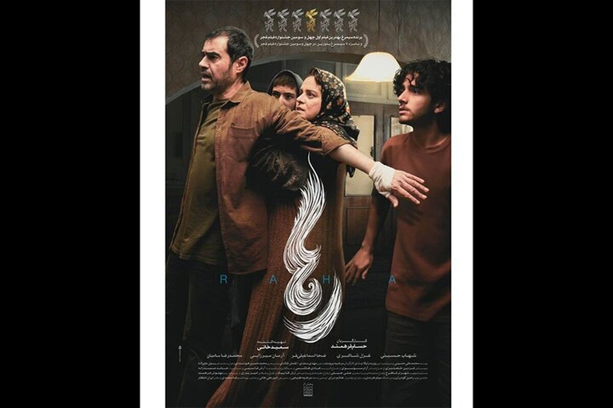 Wp Header Logo 2287.png