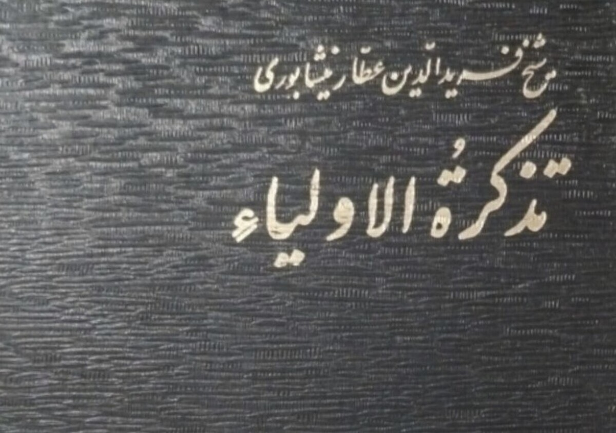 Wp Header Logo 1737.png