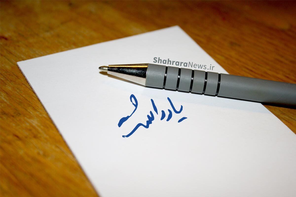 Wp Header Logo 1818.png