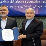حجت‌الله ایوبی مشاور عالی وزیر و رئیس مرکز بین‌الملل وزارت میراث‌فرهنگی شد