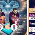 پخش زنده مسابقات نماینده ایران در جام باشگاه‌های والیبال آسیا