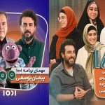 مهمانان جدید برنامه ۱۰۰۱ محسن کیایی مشخص شدند + زمان پخش