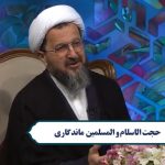 نحوه حساب و کتاب پروردگار با انسان + فیلم