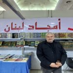 واکنش صریح مسئول انتشارات امجاد لبنان به تحریف نام خلیج فارس