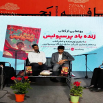 انصاری: می‌توان از ظرفیت هواداری فوتبال در حوزه کتاب بهره برد