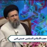 معنای توکل در یک جمله + فیلم