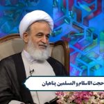 ریشه کنترل زبان از نگاه دین + فیلم