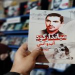 زندگی‌نامه سرلشکر شهید حسین همدانی در «میاندار گود آب و آتش»