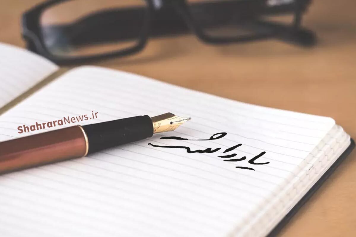 Wp Header Logo 245.png