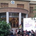 نکوداشت الهه خاتمی؛ تجلیل از نخستین بانوی خوشنویس ایران در موزه خوشنویسی