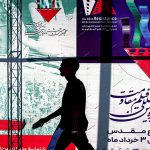 بازنگری در فهرست آثار نهایی جشنواره مقاومت؛ سه فیلم از داوری خارج شدند