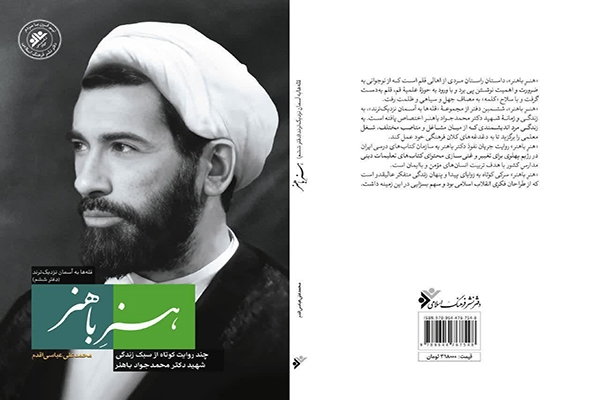 Wp Header Logo 36.png