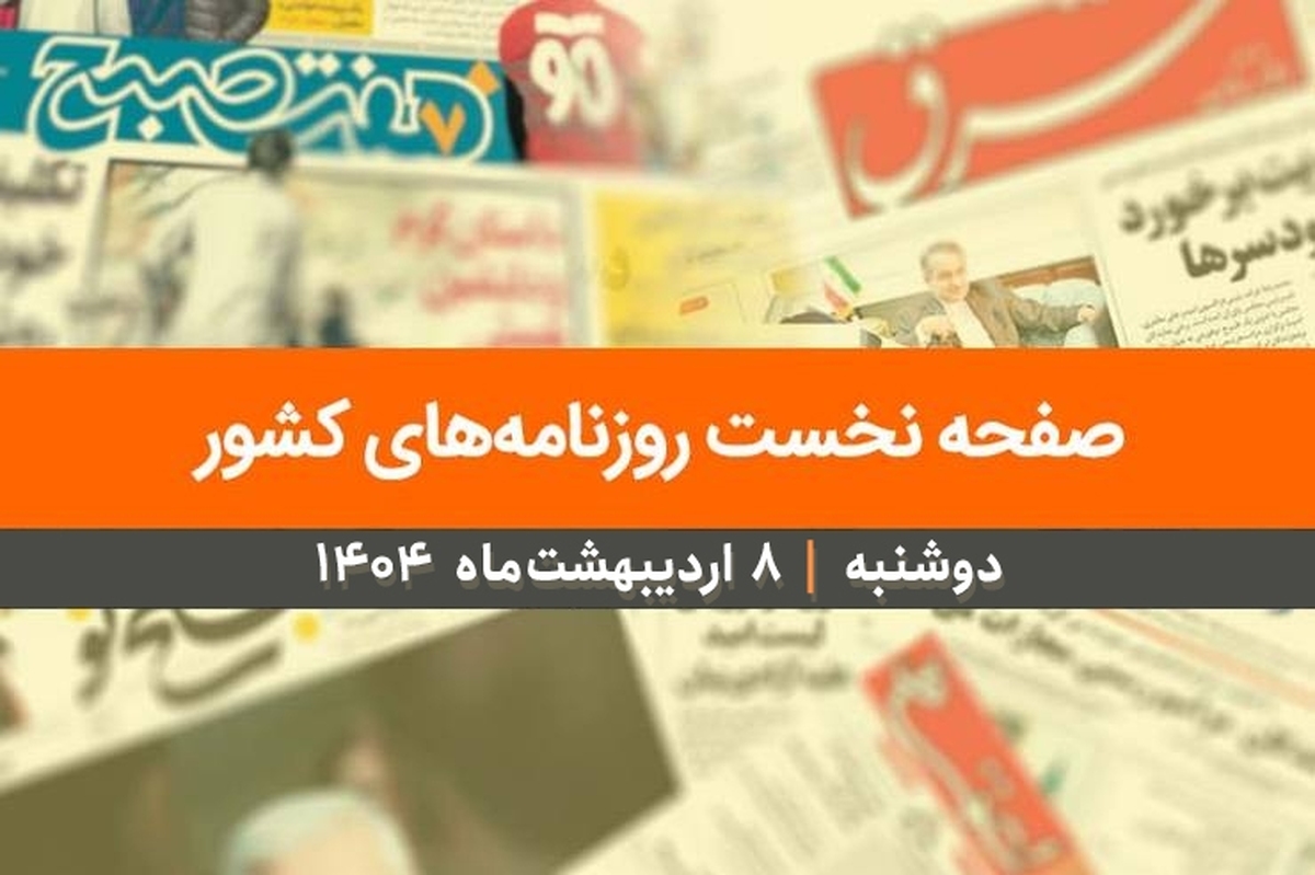 Wp Header Logo 8.png