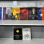 حضور خبرآنلاین با ۱۱ اثر در نمایشگاه کتاب تهران/ کتاب‌ها را چگونه تهیه کنیم؟