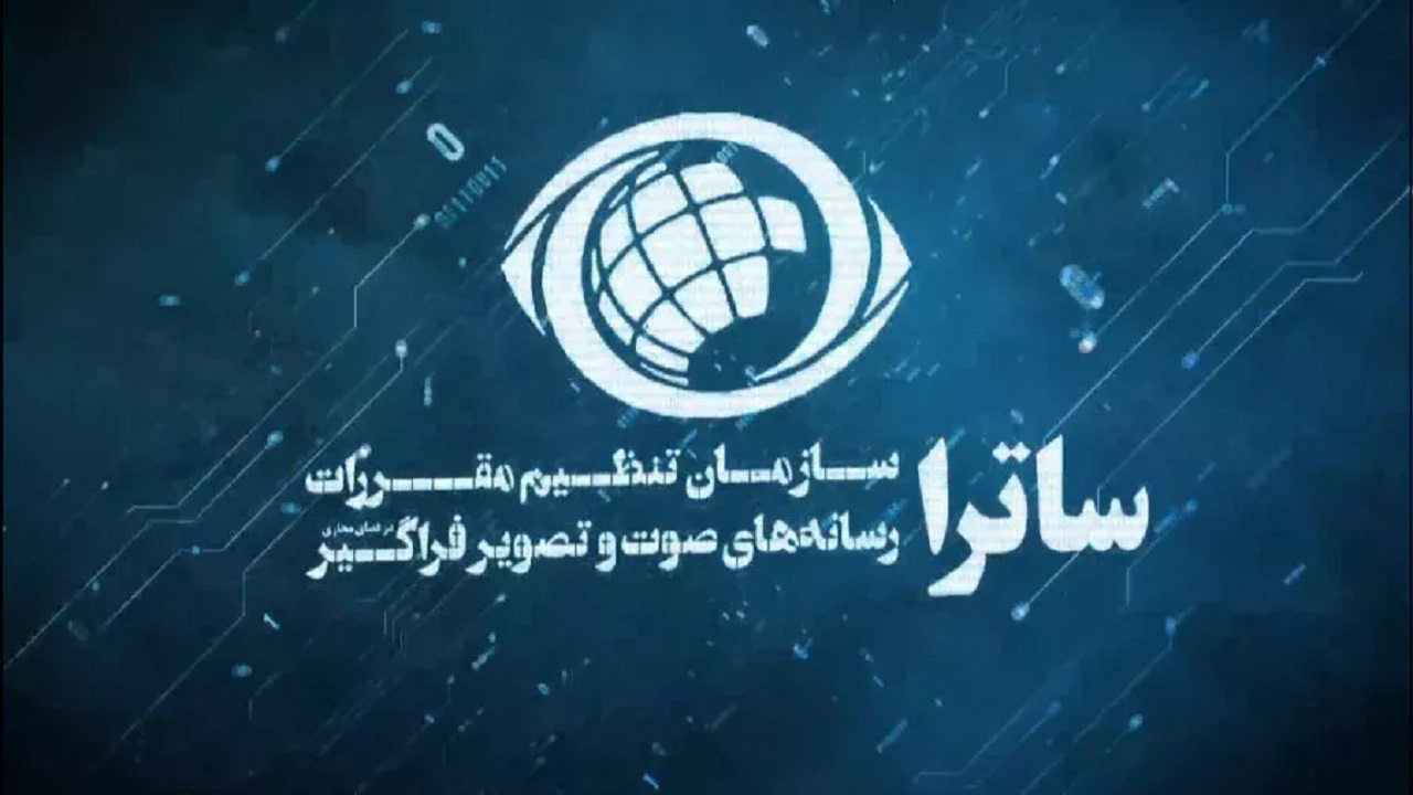 Wp Header Logo 105.png