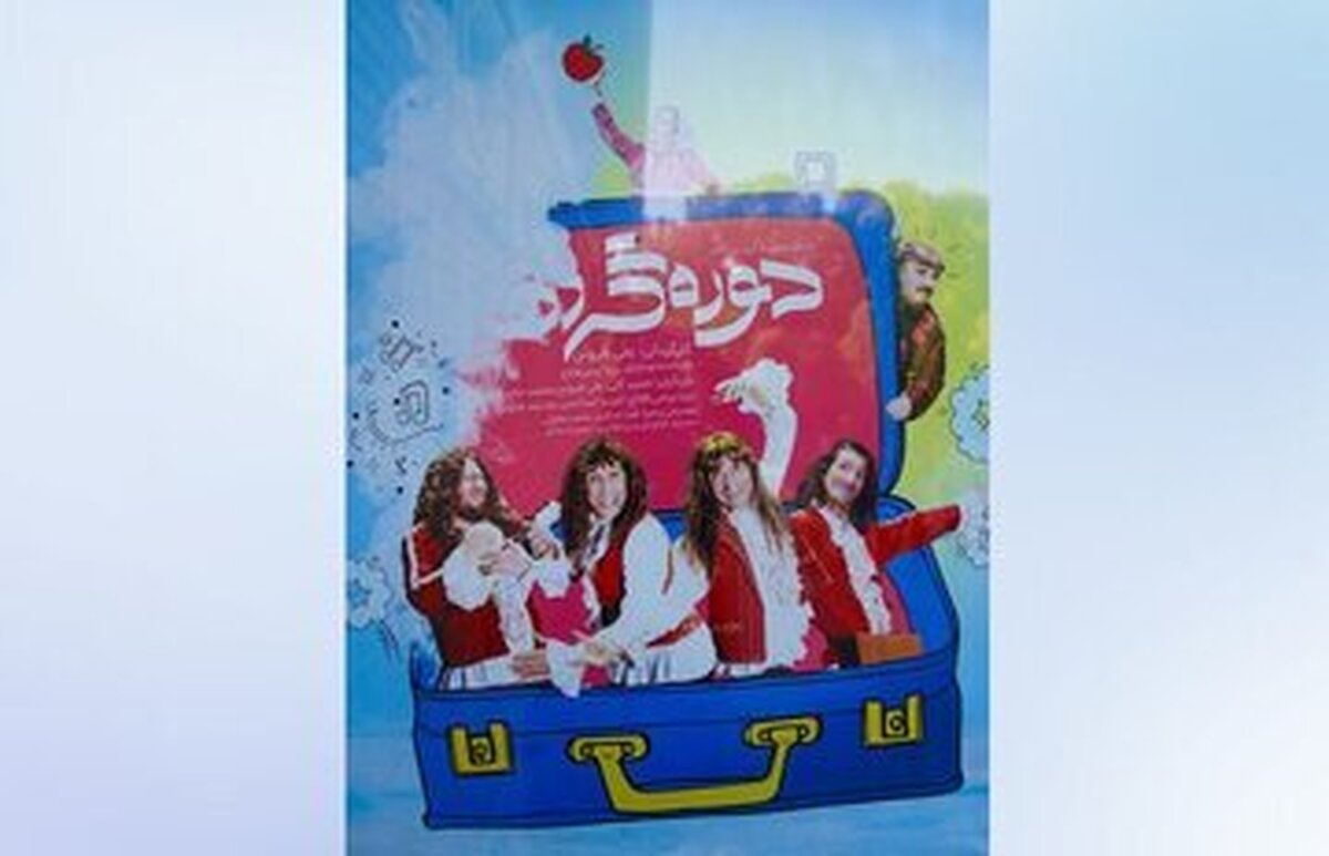 Wp Header Logo 1387.png