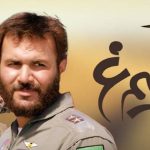 بازگشت قهرمانان آسمان به قاب تلویزیون با «سیمرغ»