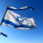 پیامک اسرائیل به شهروندان مناطق اشغالی