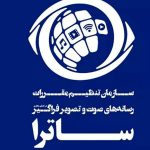 ساترا: سووشون از همان ابتدا مجوز نداشت!