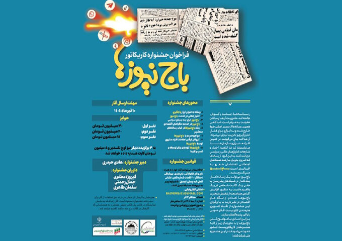 Wp Header Logo 182.png