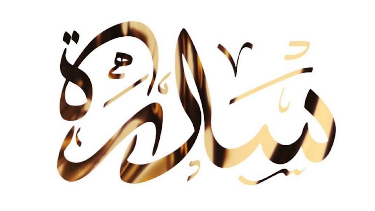 Wp Header Logo 2168.png