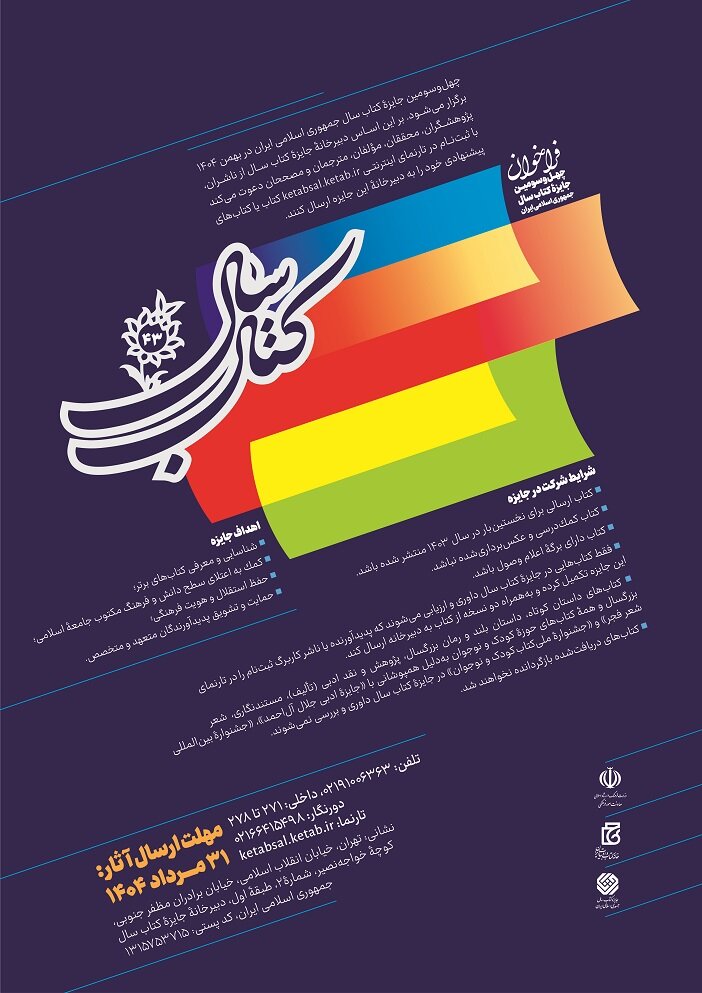 Wp Header Logo 2441.png