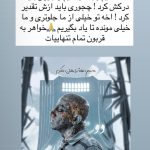 فوری: تتلو در زندان خودکشی کرد