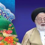ماجرای نزول آیه تطهیر + فیلم