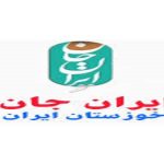 «ایران جان»؛ روایتی رسانه‌ای از ظرفیت‌های مغفول‌مانده ایران
