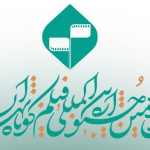 ثبت‌نام در بخش ملی، رقابت در سطح جهانی برای آثار هوش مصنوعی