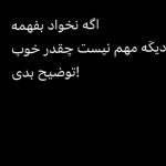 استوری جدید و معنادار رضا گلزار در اینستاگرام
