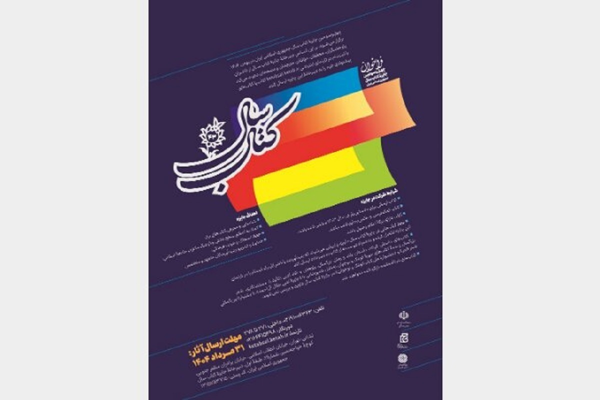 Wp Header Logo 156.png